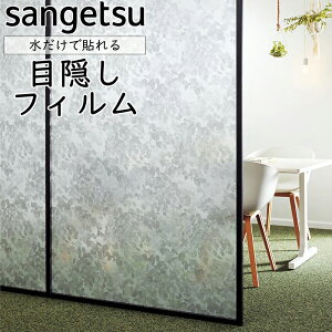 y1250mmzTQc KXptBy|[Yz KX 䕗 nk ЊQ GR  V[g tB  ډB ~[ KX M h   sangetsu