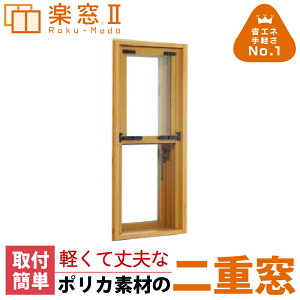 yZCLzy fMd グ^Cv c250~2210mm×500~2200mm ƊEŔEtȒPEh΍EȃGlEߓd΍