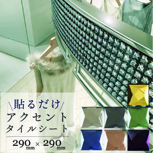 yǎ̏ォł\IzANZg^CV[gy29cm×29cm 1`bv15mmpzUCN^C {hsv UCNЕt V[g DIY ʃe[vt ^C NX^̌ŃLb`E