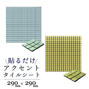 yǎ̏ォł\IzANZg^CV[gy29cm×29cm 1`bv15mmpzUCN^C {hsv UCNЕt V[g DIY ʃe[vt ^C NX^̌ŃLb`E