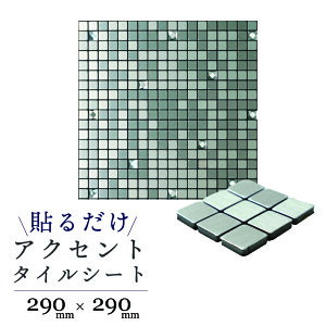 yǎ̏ォł\IzANZg^CV[gy29cm×29cm 1`bv15mmpzUCN^C {hsv UCNЕt V[g DIY ʃe[vt ^C NX^̌ŃLb`E