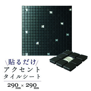 yǎ̏ォł\IzANZg^CV[gy29cm×29cm 1`bv15mmpzUCN^C {hsv UCNЕt V[g DIY ʃe[vt ^C NX^̌ŃLb`E