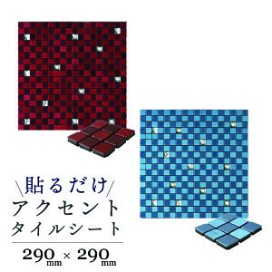 yǎ̏ォł\IzANZg^CV[gy29cm×29cm 1`bv15mmpzUCN^C {hsv UCNЕt V[g DIY ʃe[vt ^C NX^̌ŃLb`E