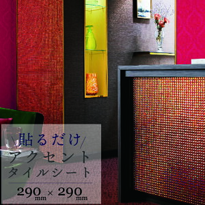 yǎ̏ォł\IzANZg^CV[gy29cm×29cm 1`bv15mmpzUCN^C {hsv UCNЕt V[g DIY ʃe[vt ^C NX^̌ŃLb`E