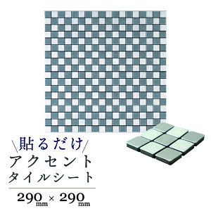 yǎ̏ォł\IzANZg^CV[gy29cm×29cm 1`bv15mmpzUCN^C {hsv UCNЕt V[g DIY ʃe[vt ^C NX^̌ŃLb`E