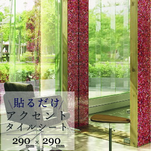 yǎ̏ォł\IzANZg^CV[gy29cm×29cm 1`bv10mmpzUCN^C {hsv UCNЕt V[g DIY ʃe[vt ^C NX^̌ŃLb`E