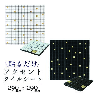 yǎ̏ォł\IzANZg^CV[gy29cm×29cm 1`bv10mmpzUCN^C {hsv UCNЕt V[g DIY ʃe[vt ^C NX^̌ŃLb`E