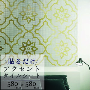 yǎ̏ォł\IzANZg^CV[gy58cm×58cm 1`bv10mmpzUCN^C {hsv UCNЕt V[g DIY ʃe[vt ^C NX^̌ŃLb`E