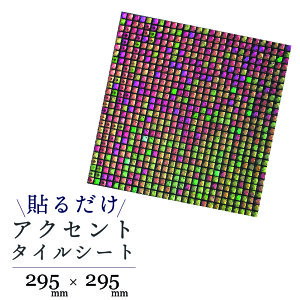 yǎ̏ォł\IzANZg^CV[gy29.5cm×29.5cm 1`bv10mmpzUCN^C {hsv UCNЕt V[g DIY ʃe[vt ^C NX^̌ŃLb`E