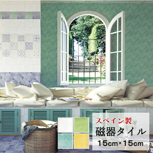 y1z^Cy ǁzpebN RNV XyC^C Patine peB[l u[ zCg ~bNX Ζ eRb^ tH[ mx[V UCN DIY AeB[