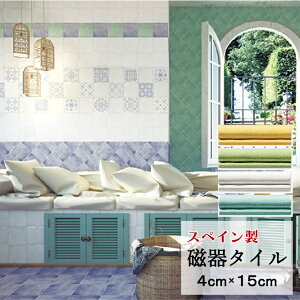 y1z^Cy ǁzpebN RNV XyC^C Patine peB[l u[ zCg ~bNX Ζ eRb^ tH[ mx[V UCN DIY AeB[