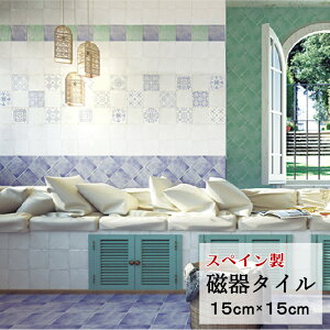 y1z^Cy ǁzpebN RNV XyC^C Patine peB[l u[ zCg ~bNX Ζ eRb^ tH[ mx[V UCN DIY AeB[