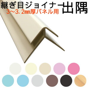 ƎҐpyplp pWCi[zop ̎lioj plH@ tH[ DIY p  n soken ӂ̒26mm×26mm@WCi[Ŝ̒2,730mm