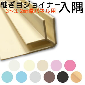 ƎҐpyplp pWCi[zp ̎lij plH@ tH[ DIY p  n soken ӂ̒27mm×14.5mm@WCi[Ŝ̒2,730mm