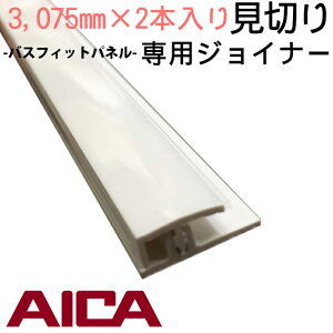 yplzACJ oXtBbgplpWCi[y؂z3075mm×2{Zbg iplqij 6F zCg AC{[ O[ uE
