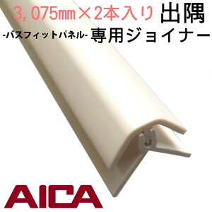 yplzACJ oXtBbgplpWCi[yoz3075mm×2{Zbg iplqij 6F zCg AC{[ O[ uE