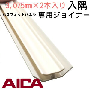 yplzACJ oXtBbgplpWCi[yz3075mm×2{Zbg iplqij 6F zCg AC{[ O[ uE