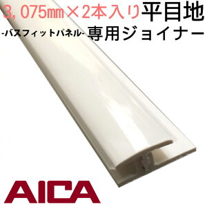yplzACJ oXtBbgplpWCi[yڒnz3075mm×2{Zbg iplqij 6F zCg AC{[ O[ uE