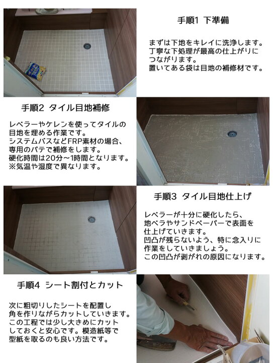 楽天市場 サンゲツ オフロア Diy 浴室 床材 発泡複層ビニル床用シート Sangetsu S Floor 風呂 床 滑りにくい 防滑 リフォーム ユニットバス タイル 水廻り リノベーション マンション 戸建 店舗 ホテル 病院 バスナ カッター 代金引換不可 模様替えショップ デコ