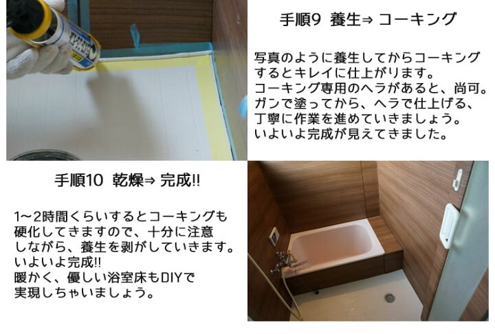 楽天市場 サンゲツ オフロア Diy 浴室 床材 発泡複層ビニル床用シート Sangetsu S Floor 風呂 床 滑りにくい 防滑 リフォーム ユニットバス タイル 水廻り リノベーション マンション 戸建 店舗 ホテル 病院 バスナ カッター 代金引換不可 模様替えショップ デコ