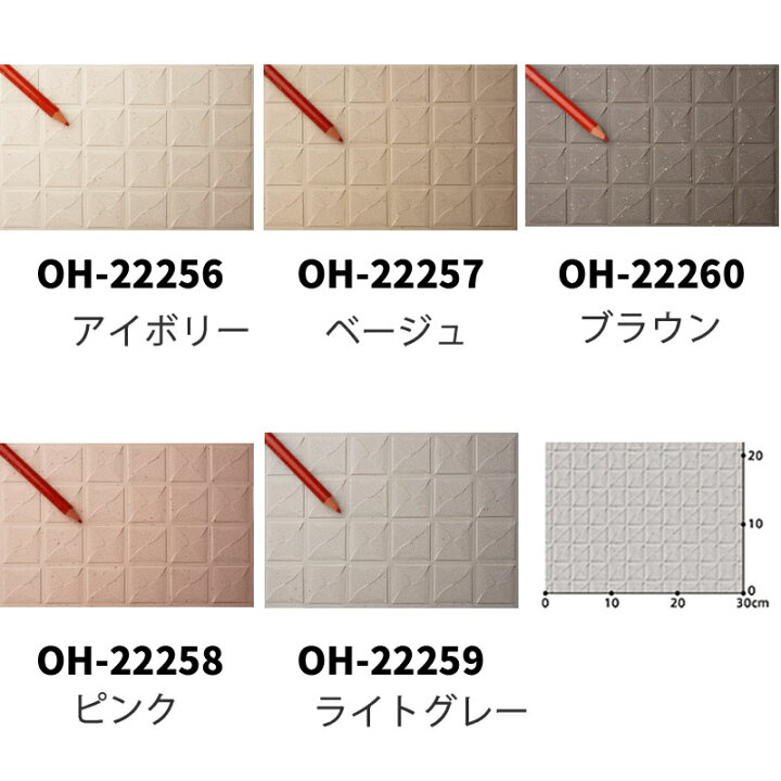楽天市場】【サンゲツ オフロア】DIY/浴室/床材/発泡複層ビニル床用シート/SANGETSU/S-FLOOR/風呂/床/滑りにくい/防滑/リフォーム/ユニットバス/タイル/水廻り/リノベーション/マンション/戸建/店舗/ホテル/病院/バスナ/カッター(代金引換不可) : 模様替えショップ デコ 楽天市場】【サンゲツ オフロア】DIY/浴室/床材/発泡複層ビニル床用シート/SANGETSU/S-FLOOR/風呂/床/滑りにくい/防滑/リフォーム/ユニットバス/タイル/水廻り/リノベーション/マンション/戸建/店舗/ホテル/病院/バスナ/カッター(代金引換不可) : 模様替えショップ デコ