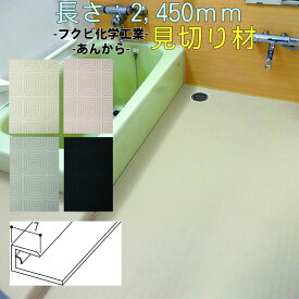 楽天市場 フクビの通販