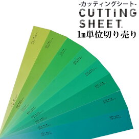 楽天市場】 粘着シートでリフォーム > メーカーで選ぶ > 【中川 
