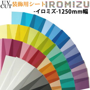 yz p V[g/IROMIZU/C~Y/P~J/PF/σV[g/SV[g/CeAV[g/CN/V[g/V[/JbeBO/tH[/DIY/TC/Cxg//K