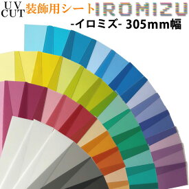 楽天市場 窓 カラーオレンジ 建具 木材 建築資材 設備 花 ガーデン Diyの通販
