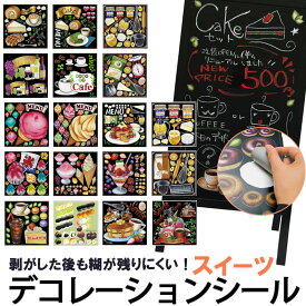 楽天市場 ロールケーキ 壁紙 装飾フィルム インテリア 寝具 収納 の通販 楽天市場 ロールケーキ 壁紙 装飾フィルム インテリア 寝具 収納 の通販
