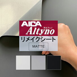 楽天市場】 粘着シートでリフォーム > メーカーで選ぶ > 【アイカ 