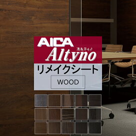 楽天市場】 粘着シートでリフォーム > メーカーで選ぶ > 【アイカ 