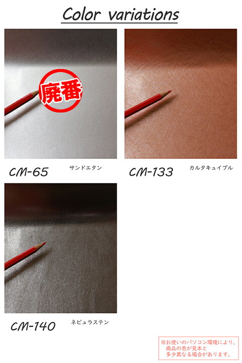 楽天市場】3m以上ご購入で送料無料【粘着シート】 メタル ベルビアン 