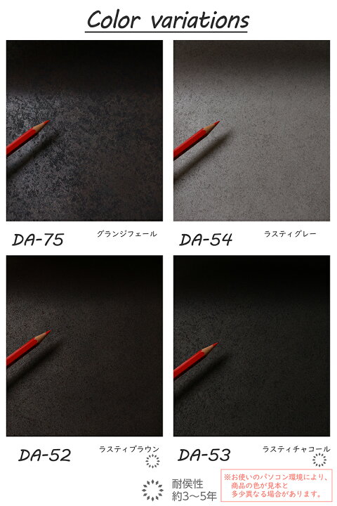 楽天市場】3m以上ご購入で送料無料【粘着シート】 メタル ベルビアン 