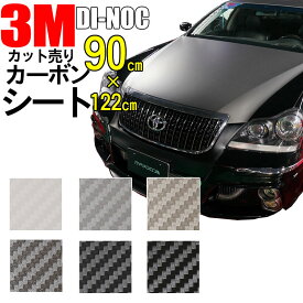 楽天市場 3m ラッピングフィルム カーボンの通販