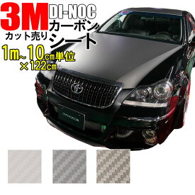 楽天市場 車 ステッカーの通販
