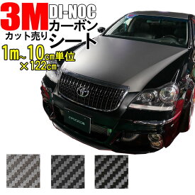 楽天市場 3m カーボンシートの通販