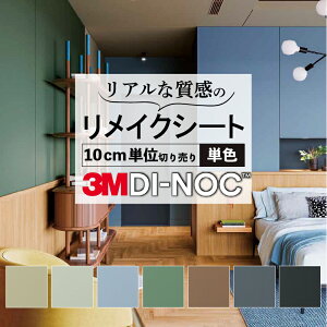 ySV[gz PF X[G _CmbNynzJbeBO S V[g V[ tB Lb` ʏ DIY diy tH[ mx[V CN JbeBO DI-NOC dinoc