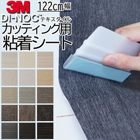楽天市場 3m カーラッピング Diyの通販