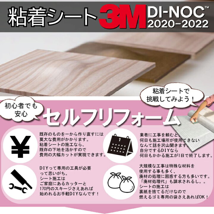 ダイノックシート 3m ダイノックフィルム Ps 3870mt ソリッドカラー 単色 マット 12mm 50mロール 壁紙 トイレ テーブル キッチン インテリア リフォーム エレベーター オフィス クロス カッティングシート 超特価 ダイノックシート 3m ダイノックフィルム Ps 3870mt ソリッドカラー 単色 マット 12mm 50mロール 壁紙 トイレ テーブル キッチン インテリア リフォーム エレベーター オフィス クロス カッティングシート 超特価