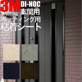 楽天市場 マンション 玄関ドア インテリア 寝具 収納 の通販