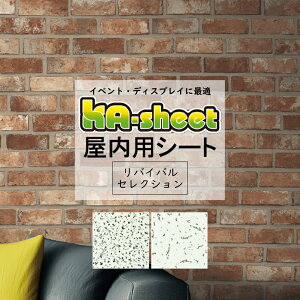 ypV[gzLkK KA-sheetyzStB CeAV[g V[g V[ tB  ǖ CeAA[g  Cxg W  DIY  