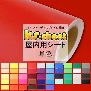 ypV[gzLkK KS-sheetyzStB CeAV[g V[g V[ tB  ǖ CeAA[g  Cxg W  DIY  