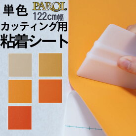 楽天市場 オレンジ フィルムの通販 楽天市場 オレンジ フィルムの通販