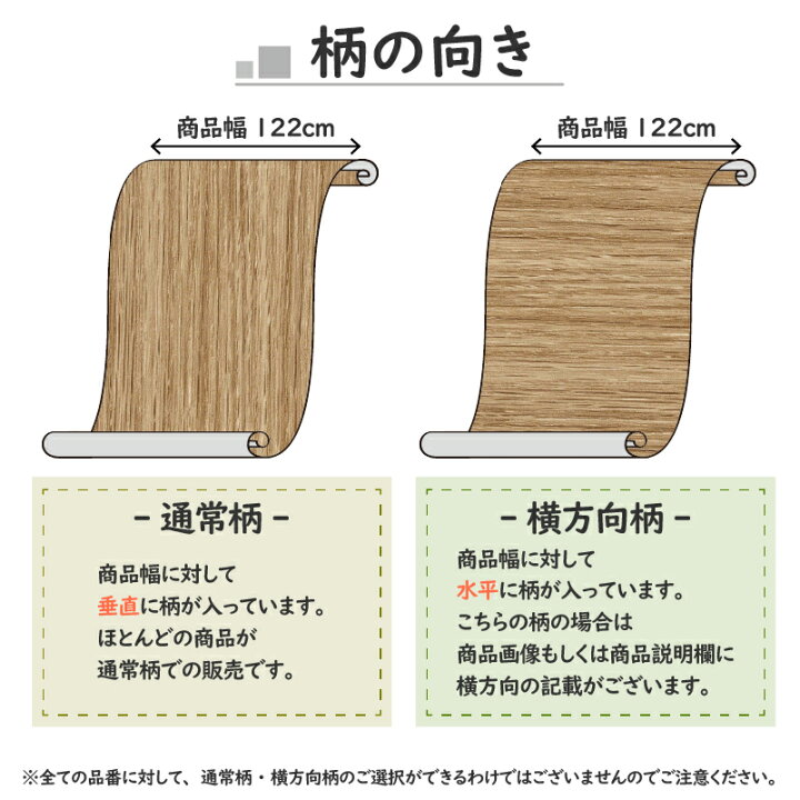 5ダイノックシートリアテックシートベルビアンWR6130 10m浴室水まわり  