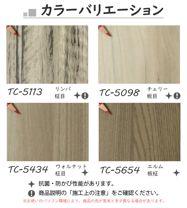 楽天市場】送料無料【粘着シート】 木目 白 サンゲツ リアテック【抗菌 
