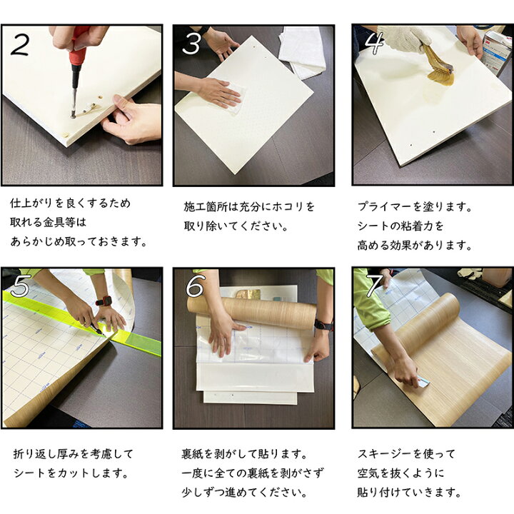 楽天市場】ベルビアン 粘着シート (木目 白 黒) 10cm単位カット 壁紙 