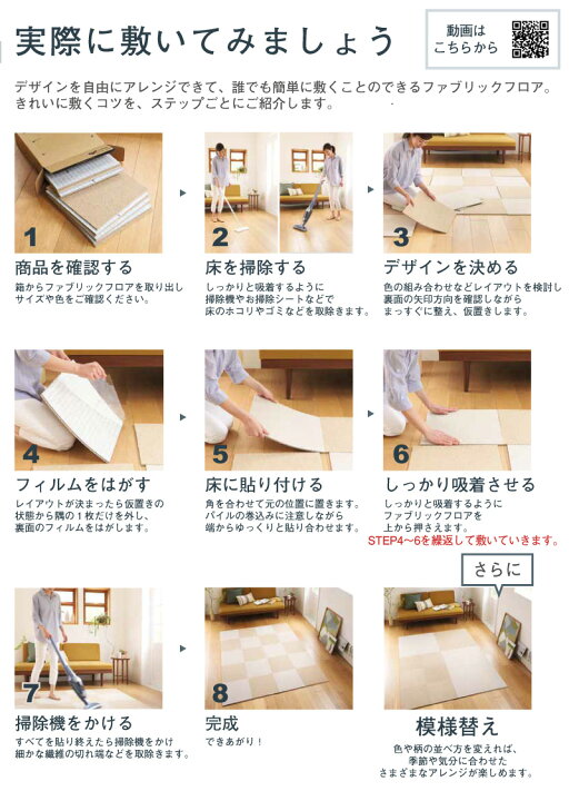 楽天市場 タイルカーペット 50cm 50cm 東リ ファブリックフロア スクエア40 スズカスリ 深みのある和のテイスト モダンなインテリアやアジアンテイストに 組み合わせ自由で洗えるパネルカーペット 防音 遮音 防炎 防ダニ 防染加工 床暖ok 簡単施工 インテリア