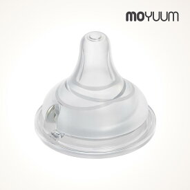 【公式】MOYUUM [モユム] リアルフィットニップル 哺乳瓶用ニップル 0ヶ月〜 ステージ0～4 選べる各2個入り 最高グレード液状シリコン製 替え乳首 替えニップル 乳首 ニップル 吐き戻し防止 授乳用品 出産準備 予備 洗い替え ベビー用品 煮沸消毒対応