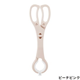 【公式】MOYUUM [モユム] 哺乳瓶 消毒はさみ 哺乳瓶つかみ 哺乳瓶ハサミ 消毒トング 先端のゴム滑り止め 煮沸消毒 薬液消毒 衛生 出産準備 授乳用品 洗浄用品 ベビー用品 出産祝い ギフト おしゃれ かわいい